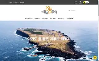 Yangtour.co.kr Screenshot 2024-04-14 09:28:01