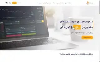 Arzbazan.com Screenshot 2024-06-29 02:18:09