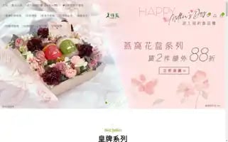 Lohongka.com.hk Screenshot 2024-05-04 15:45:35