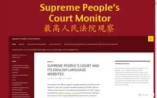 Supremepeoplescourtmonitor.com Screenshot 2024-06-14 00:33:31
