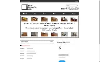 Tocon-lab.com Screenshot 2024-06-30 06:56:42