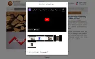 Furnituretripoli.com Screenshot 2024-04-26 08:04:20