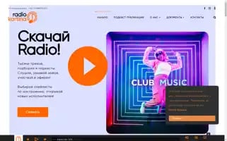 Radiokartina.online Screenshot 2024-05-22 15:19:29