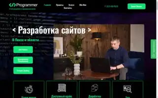 Site-rus.ru Screenshot 2024-06-28 09:44:36