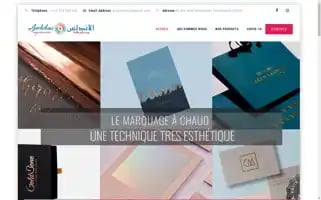 Imprimeriecasablanca.ma Screenshot 2024-06-11 06:32:42