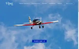 Vipersd4.by Screenshot 2024-07-02 23:46:17