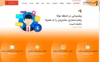 Tookasoft.com Screenshot 2024-07-09 14:34:05