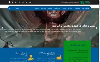 Ntgir.com Screenshot 2024-05-22 19:25:47