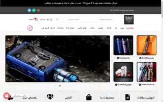 Royalvape1.com Screenshot 2024-05-27 11:45:14