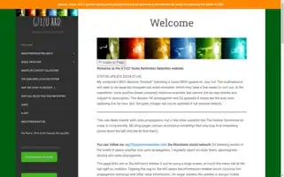 Tvcomm.co.uk Screenshot 2024-07-09 19:41:15