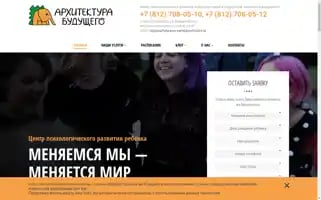 Ourfuture.ru Screenshot 2024-06-12 16:07:23