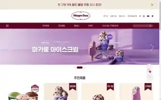 Haagendazs-b2b.co.kr Screenshot 2024-07-06 02:22:41