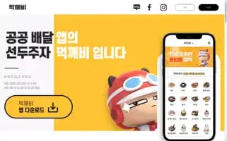 Mukkebi.com Screenshot 2024-06-15 02:21:54