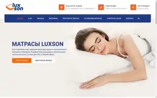 Luxson.kg Screenshot 2024-05-19 13:57:21