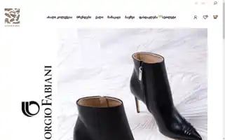 Shoesplaza.ge Screenshot 2024-05-21 08:08:24