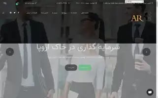 Argcyprus.com Screenshot 2024-05-22 00:25:12