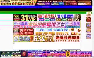 Jiazheauto.com Screenshot 2024-07-08 13:21:32