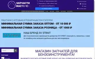 Xn--46-9kcmem0bfkbbm3b.xn--p1ai Screenshot 2024-05-24 01:50:41