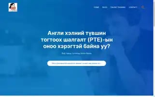 Ptelearnsmart.com Screenshot 2024-05-21 23:47:00