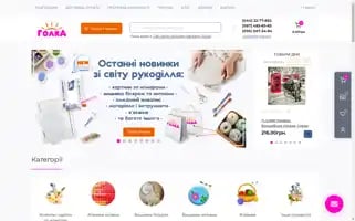 Golka.com.ua Screenshot 2024-06-19 06:38:51