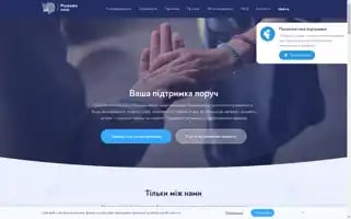 Tellme.com.ua Screenshot 2024-07-06 04:14:36