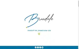Brandale.co.il Screenshot 2024-06-15 04:59:39