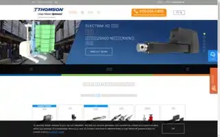 Thomsonlinear.com.cn Screenshot 2024-07-06 19:13:27