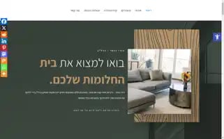 Rudygabsire.com Screenshot 2024-07-04 13:40:33