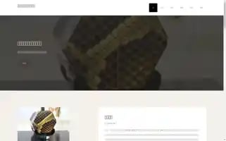 Runhu-hotel.com Screenshot 2024-04-17 09:55:56