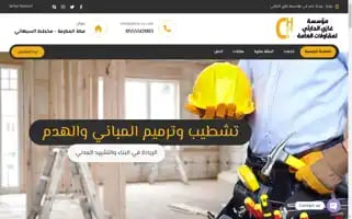 Ghazi-sa.com Screenshot 2024-05-28 15:07:09