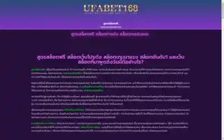 Andeshotel.com Screenshot 2024-04-16 07:35:09