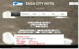 Sagacity-hotel.com Screenshot 2024-04-26 11:18:26