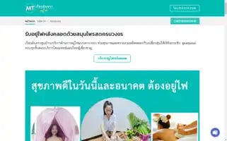 Mintrayufai.com Screenshot 2024-05-25 16:49:17