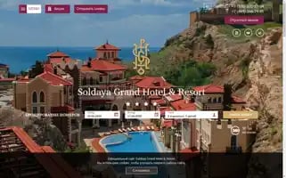 Soldayahotel.com Screenshot 2024-04-16 09:49:21