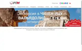 Primetravel.com.mx Screenshot 2024-04-17 11:37:02