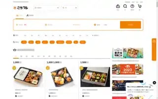 Gochikuru.com Screenshot 2024-06-15 04:21:11