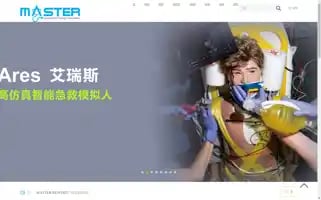 Master-meditech.com Screenshot 2024-06-30 14:12:45