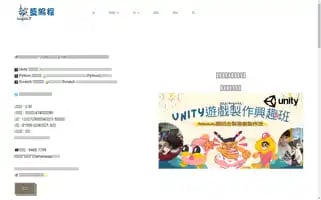 Indigocoding.com Screenshot 2024-05-27 13:36:57