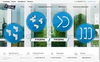 Fural.ru Screenshot 2024-07-04 04:11:17