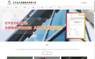 Bfglass.com Screenshot 2024-07-08 14:50:45