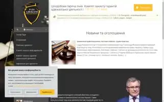 Radako.com.ua Screenshot 2024-06-27 10:07:04