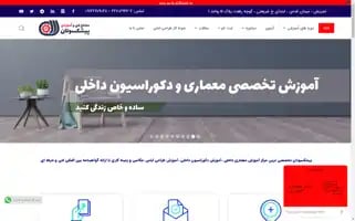 Pishkesvatan.net Screenshot 2024-06-29 06:54:17