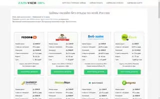 Myworkandtravel.ru Screenshot 2024-04-16 15:47:22