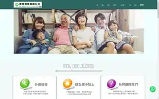 Hlc.com.hk Screenshot 2024-06-13 13:31:29