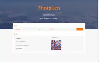 7hotel.cn Screenshot 2024-04-12 07:29:37