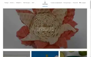 Diatalisman.com Screenshot 2024-05-22 02:01:51