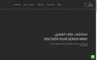 Salahkotb.com Screenshot 2024-07-09 00:35:51