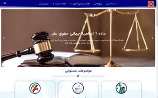 Yasintatari.ir Screenshot 2024-07-09 21:07:03