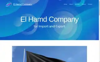 Elhamd-company.com Screenshot 2024-05-19 18:46:46