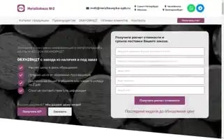 Xn---0628-3ve7a2coh2bmk0b3g.xn--p1ai Screenshot 2024-05-28 09:35:05